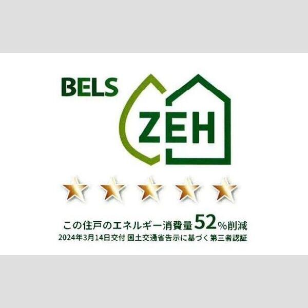 ルシアン　メゾン205号室 部屋その他