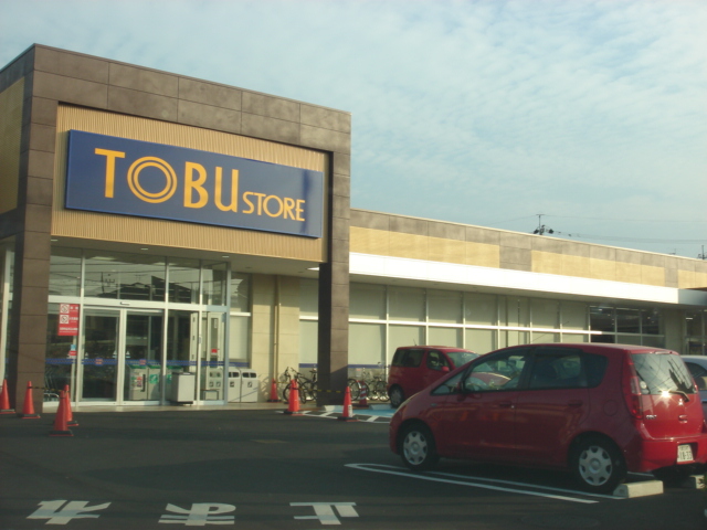 Ｌｏｔｕｓ　Ｖｉｓｔａ　堀の内（ロータス ヴィスタ・堀の内） 東武ストア大宮堀の内店まで392ｍ