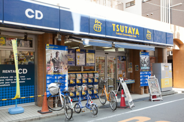 リベラ新丸子 【その他】TSUTAYA新丸子店まで493ｍ