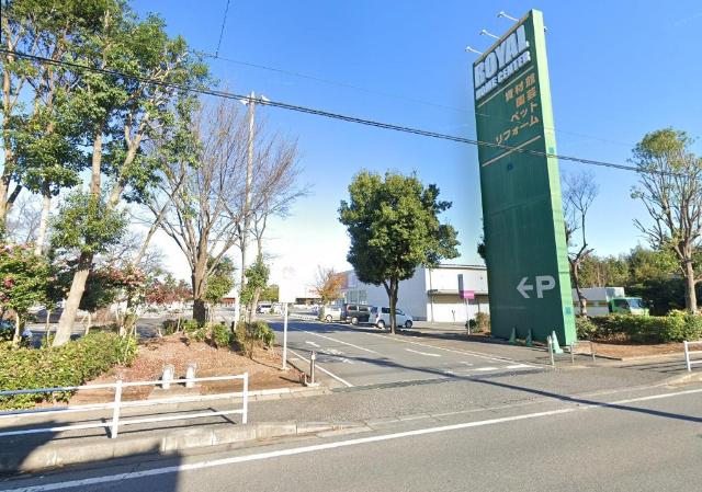 (仮称)　野田市七光台Ａ棟アパート ロイヤルホームセンター野田まで951ｍ