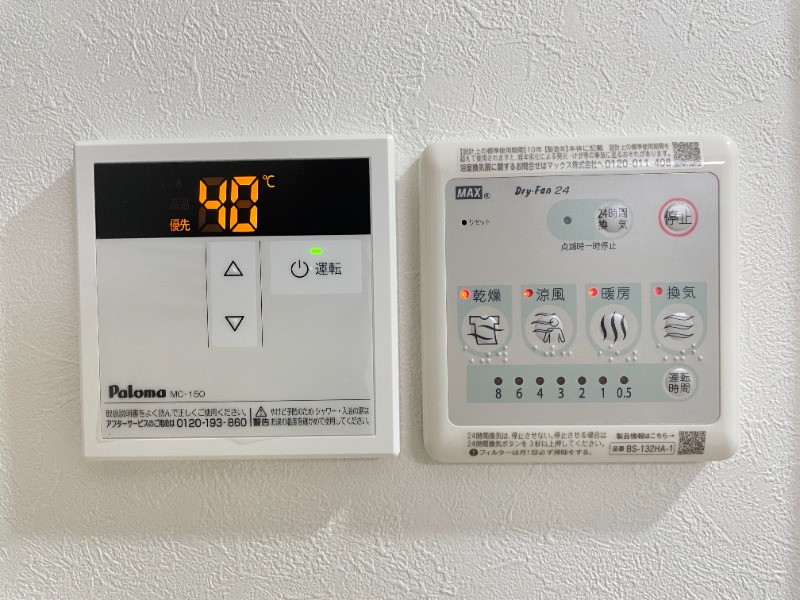 ノーザンロード扇大橋3階 部屋その他