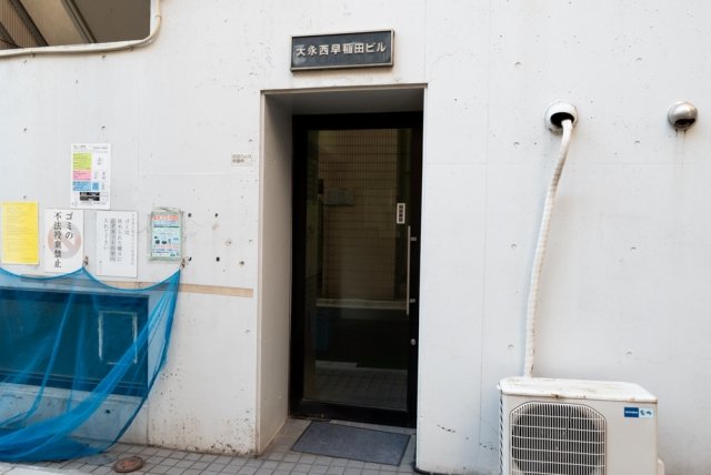 大永西早稲田ビル7階 エントランス