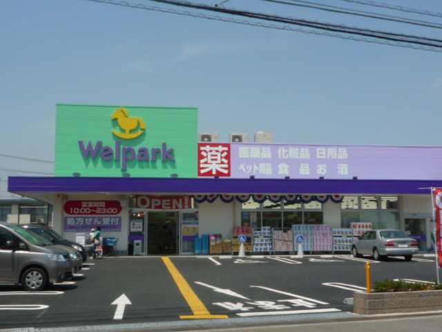 レオン三原2階 ウェルパーク朝霞三原店