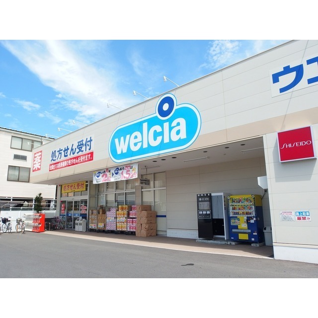 アスピリア cheri 周辺