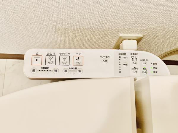 メゾンベール南麻布4階 トイレ