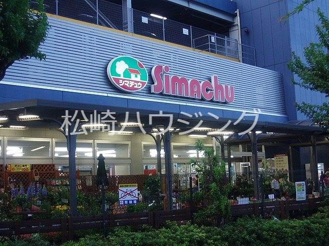 第二惣内ハイツ 島忠ホームセンター中野店