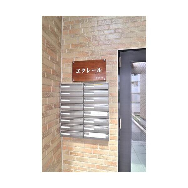 エクレール207号室 エントランス