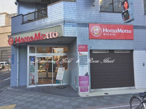 ｂ’ＣＡＳＡ　Ｋａｍａｔａ302号室 【弁当】ほっともっと 蒲田東口店まで741ｍ