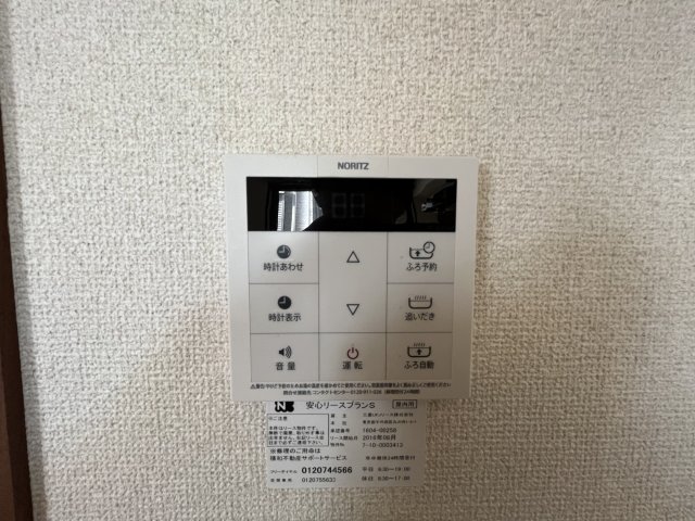 コゥジィーコート綱島0301号室 部屋設備