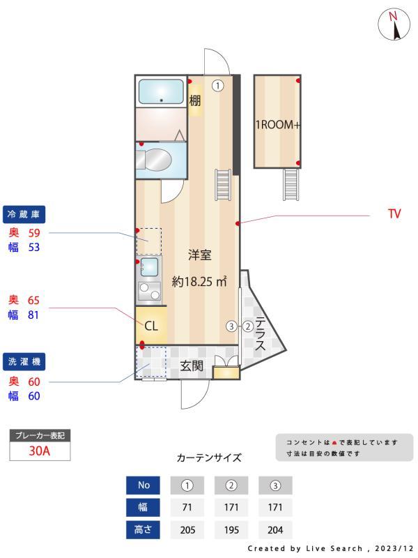 尾山台テラス1階 その他