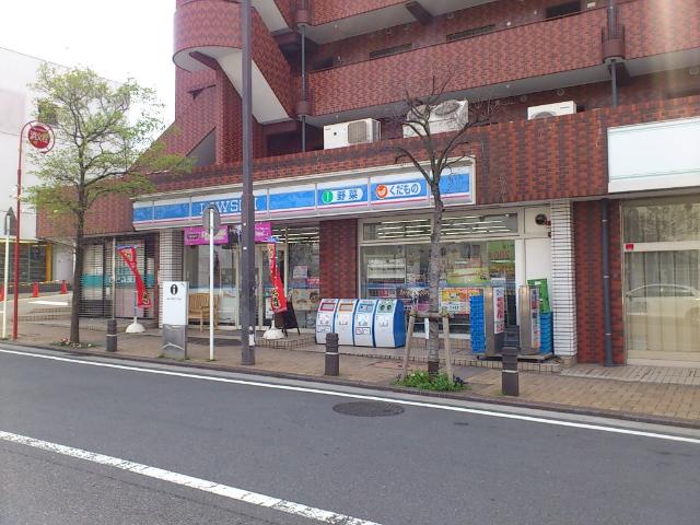 フィールドパレス ローソン市ケ尾駅前店まで258ｍ