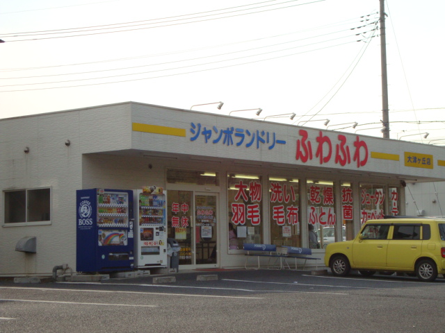 エスポアールⅡ コインランドリー（ふわふわ）まで350ｍ