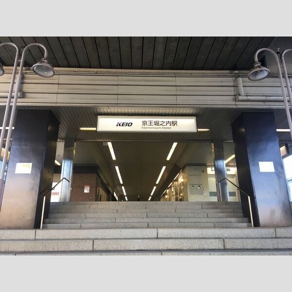 セジュールサンモリ　ABCA202号室 京王相模原線京王堀之内駅(2017.2月撮影)