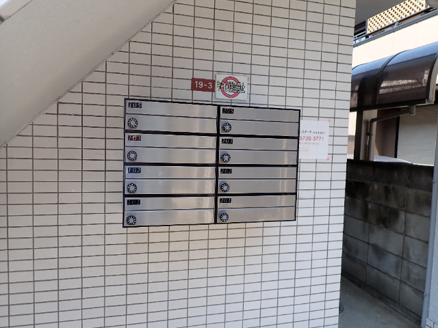 第二渡辺ハイツ2階 部屋その他