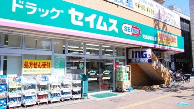 ドルチェヴィヴレ ドラッグセイムス昭島駅前店
