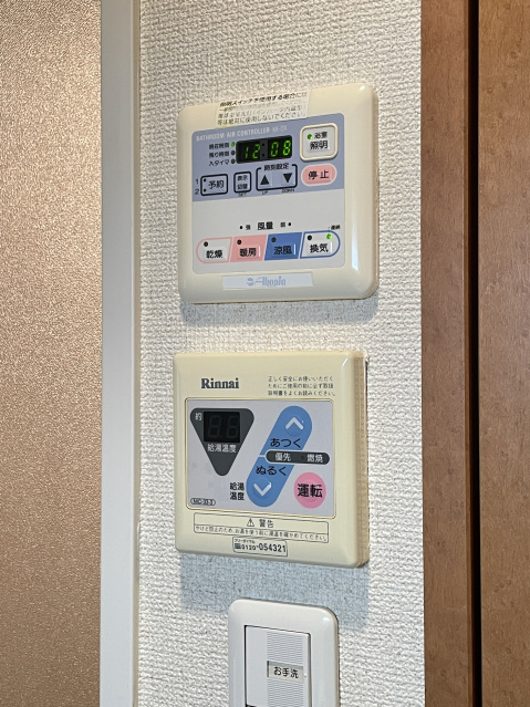 スカイコート学芸大学壱番館209号室 同タイプ参考写真