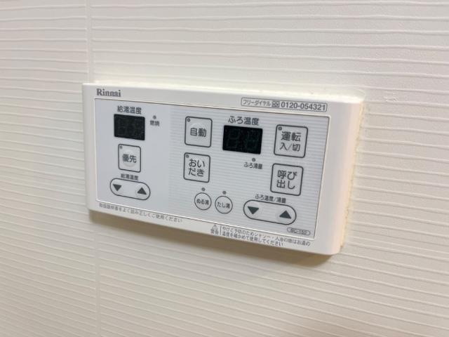 ヴィレッジコート305号室 追焚きリモコン