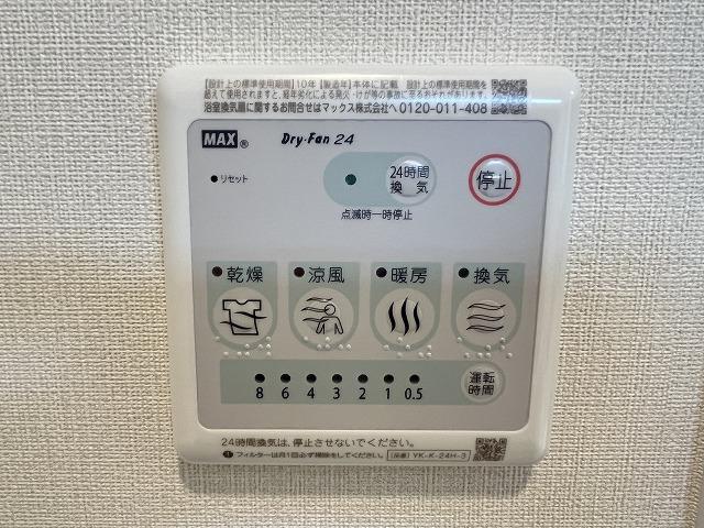 ケイ・フォレスト201号室 浴室換気乾燥機