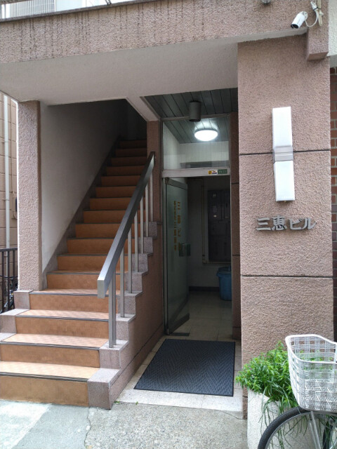 三恵ビル601号室 外観