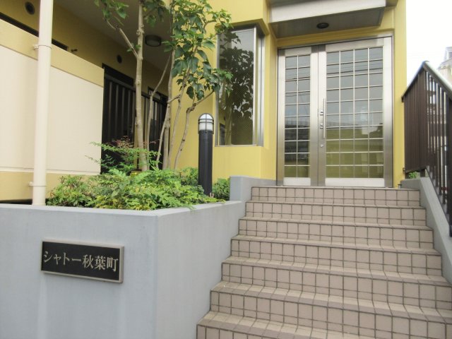 シャトー秋葉町 ※現況優先