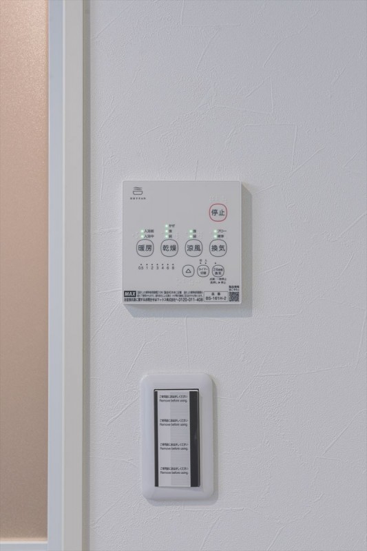 ｒｏｂｏｔ　ｈｏｍｅ日進2階 部屋設備