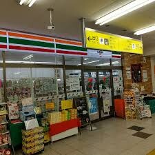 メゾンコバヤシ セブンイレブン 新京成ＳＴ元山店