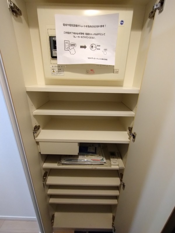 日神デュオステージ蓮根 収納