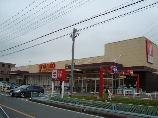 ラ・オリヴィエ ヤオコー川越新宿店まで1,030ｍ