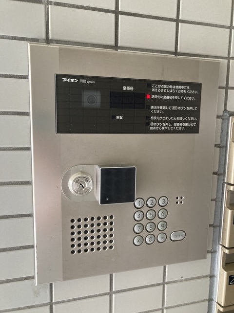 サンコート扇橋0103号室 セキュリティ