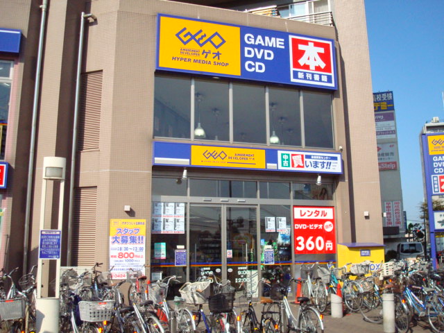 ヴィラアライ７ レンタルビデオ屋まで360ｍ