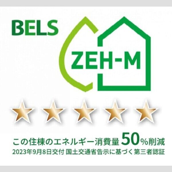 Lucky circle Hiyoshi (ラッキーサークルヒヨシ)202号室 BELSマーク(住棟)