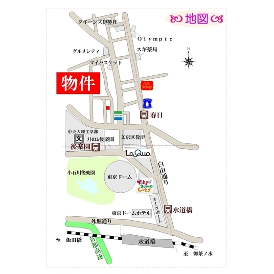 コリーナ小石川1階 外観