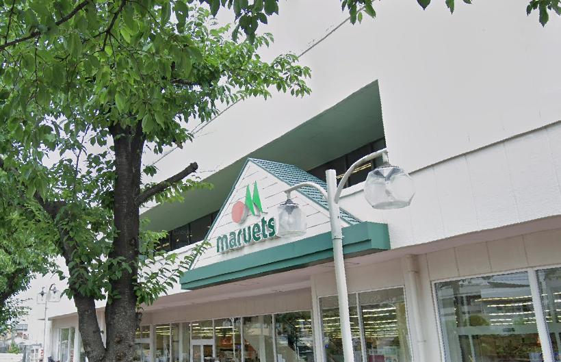 ノヴェルコート601号室 マルエツ　徒歩３分