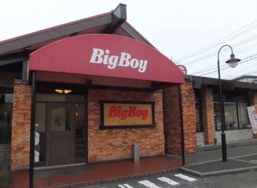 ベイルーム瀬谷Ⅰ301号室 【ファミリーレストラン】ビックボーイ瀬谷店まで391ｍ