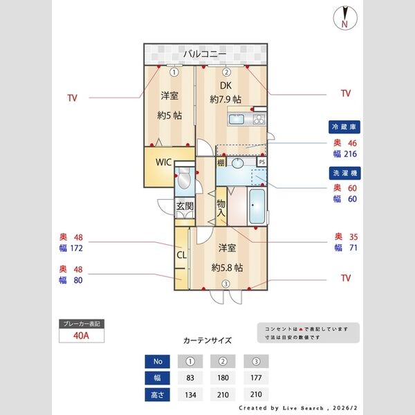 Casa Bonita302号室 間取り図