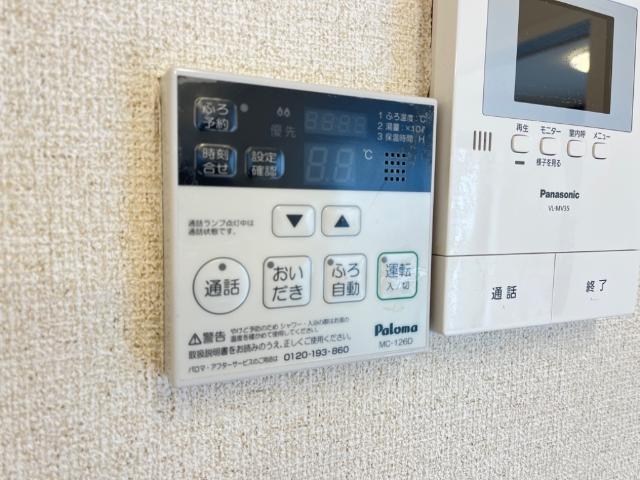 クリサンテーム 追焚きリモコン