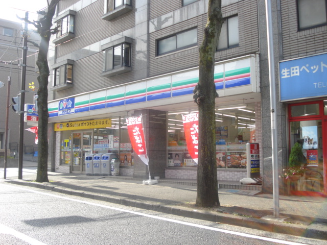 グリーンパーシモン102号室 スリーエフ川崎三田団地店まで971ｍ