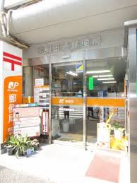 スカイコートヌーベル早稲田 【郵便局】早稲田通郵便局まで786ｍ