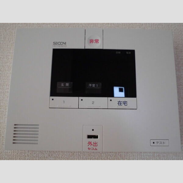 メルヴェーユ三郷中央　B セコムのセキュリティーシステム