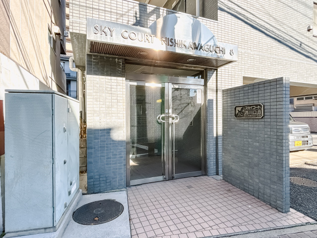 スカイコート西川口第8 エントランス