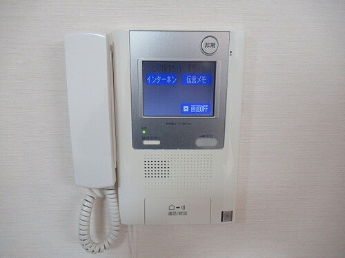 サン・ステージ緑園都市東の街７番館 インターホン　室内