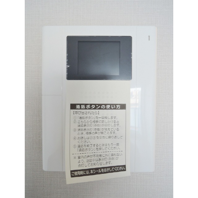 プレール・ドゥーク三ノ輪Ⅱ704号室 部屋その他