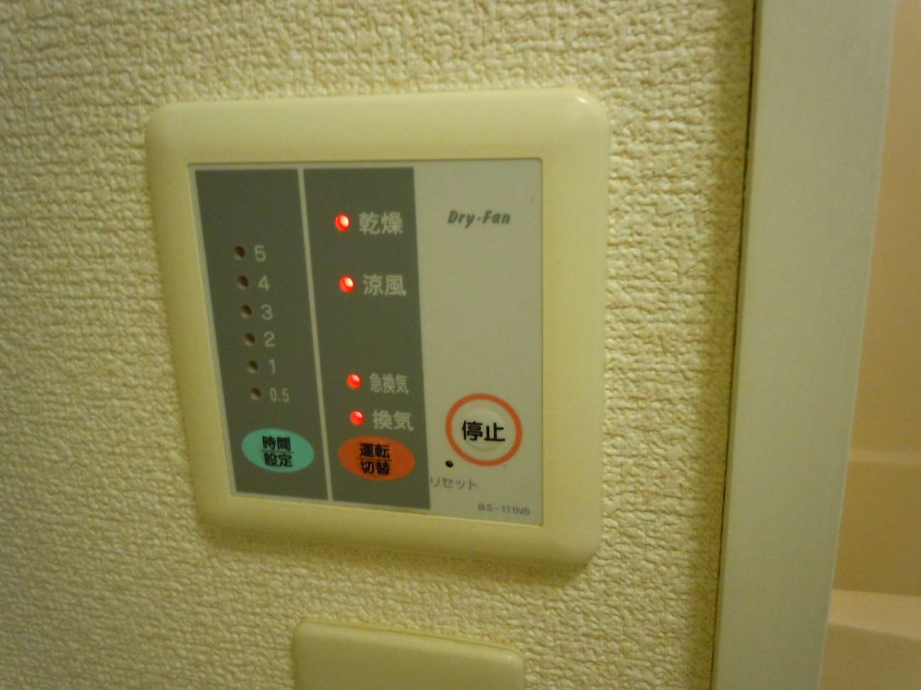 レオパレスイースト108号室 ベッド