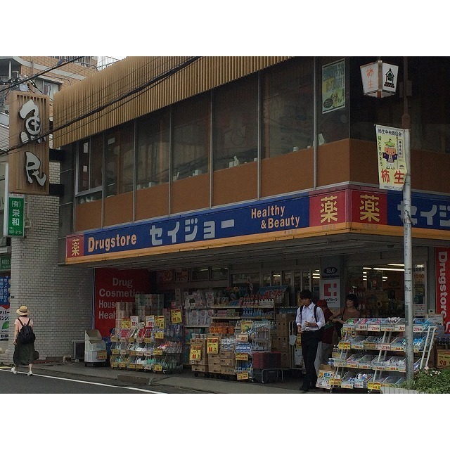 アムールグランシャリオ 周辺