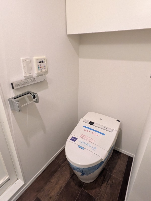 レジディア自由が丘Ⅱ3階 トイレ