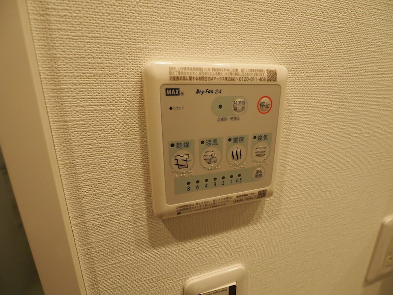 ドゥーエ入谷Ⅱ12階 部屋設備