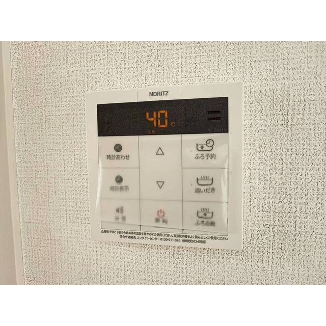 エスパース恋ヶ窪BASEⅡ105号室 給湯リモコン
