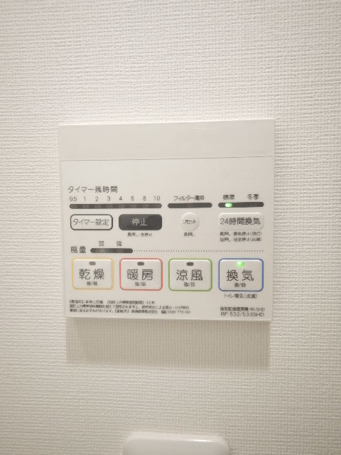 ガーラ・グランディ深川住吉 部屋設備