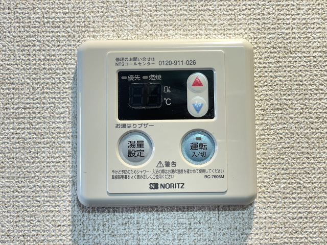 スカイコート世田谷用賀301号室 同タイプ参考写真