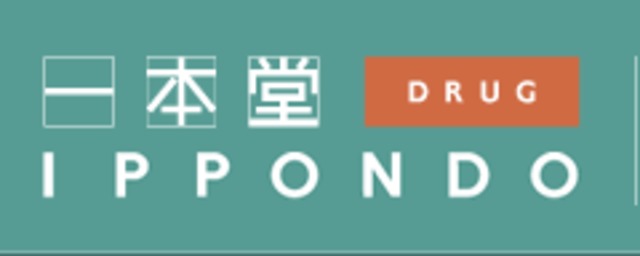 Ｇｌａｎ　Ｃｏｕｒｔ　西新宿0302号室 ドラッグストア一本堂中野新橋店